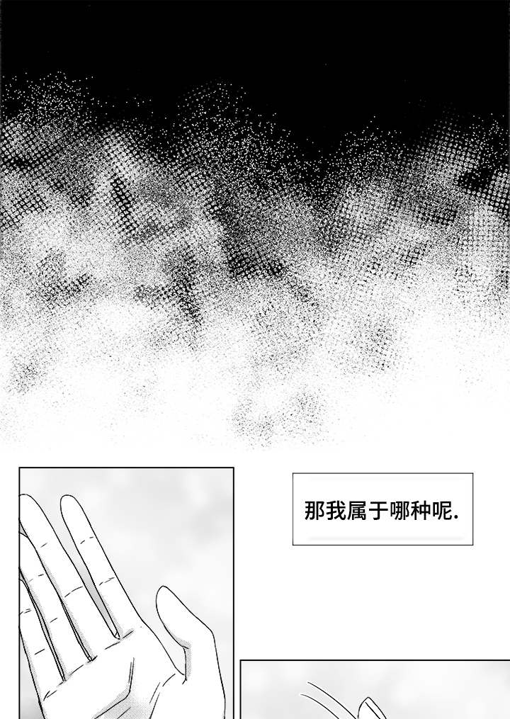 恶魔法官漫画,第54话1图