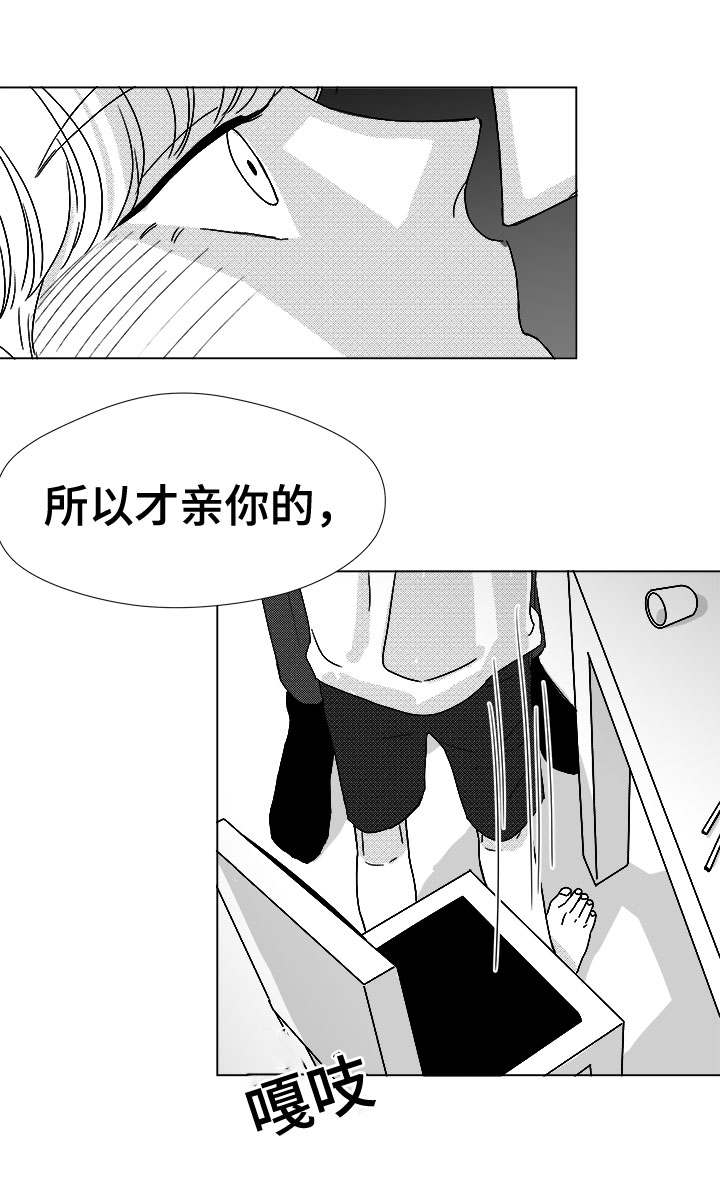 恶魔医生刘翔峰获刑17年漫画,第46话1图