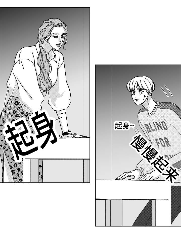 恶魔漫画,第62话2图