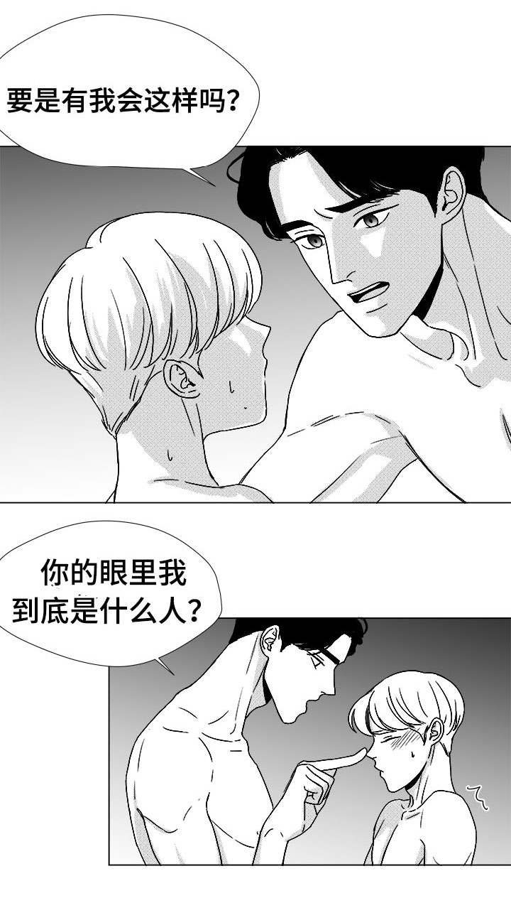 恶魔果实图鉴漫画,第47话2图