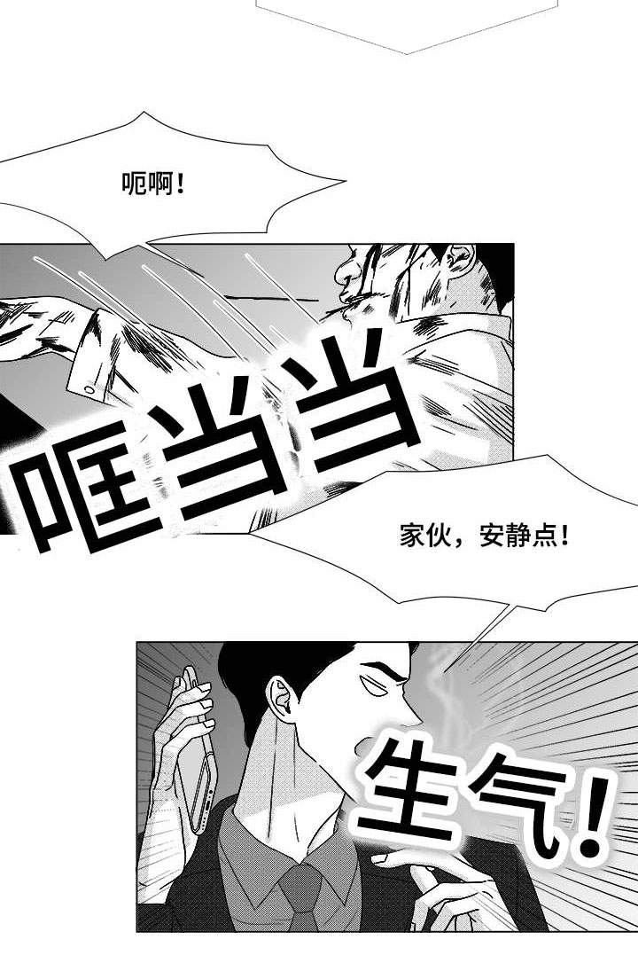 恶魔法则小说漫画,第64话2图