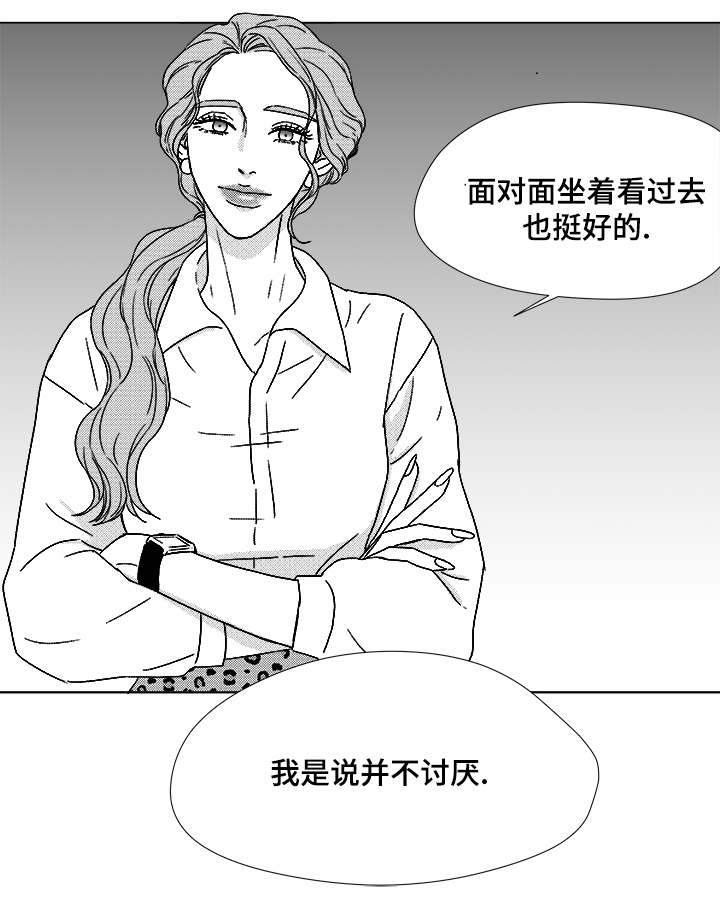 恶魔漫画,第62话1图