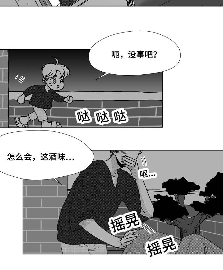 恶魔果实图鉴漫画,第36话1图