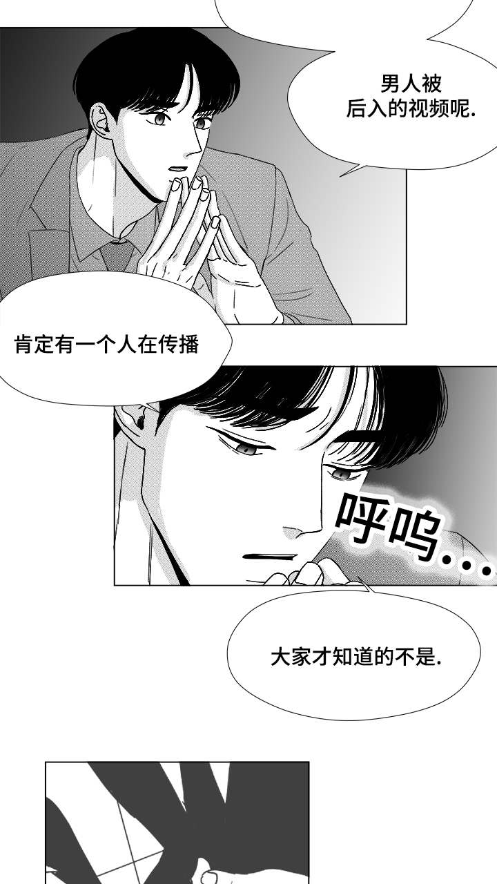 恶魔漫画,第58话1图