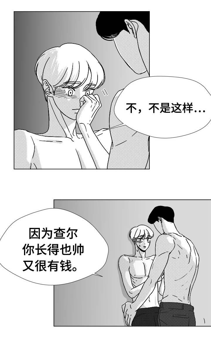 恶魔果实图鉴漫画,第47话1图