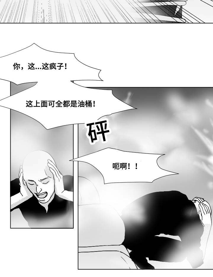 恶魔果实图鉴漫画,第24话1图