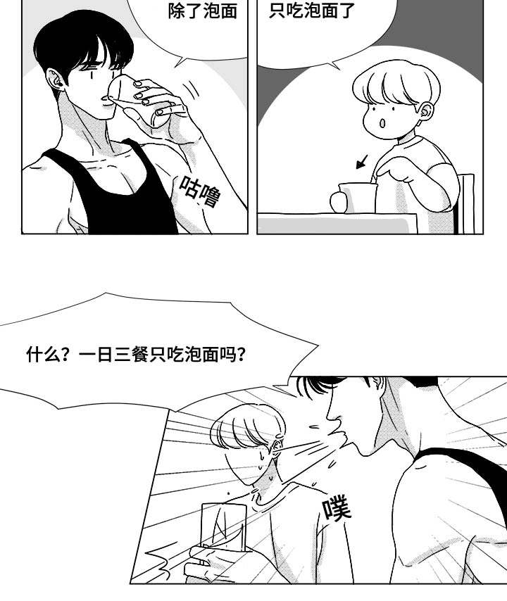 恶魔城漫画,第34话2图