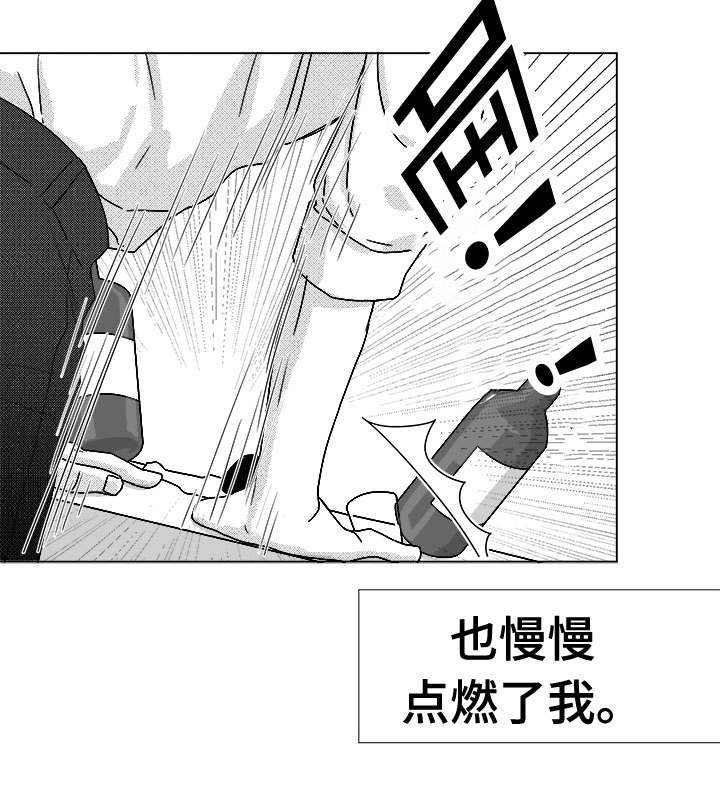 恶魔漫画,第45话2图