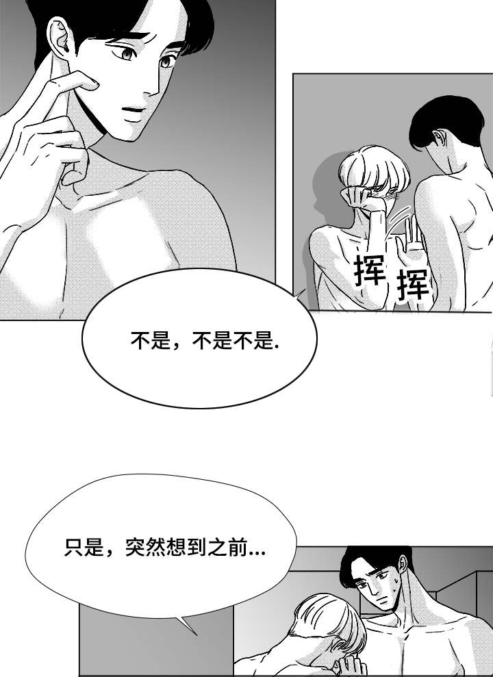 恶魔法则动漫免费观看全集完整版在线观看漫画,第48话1图