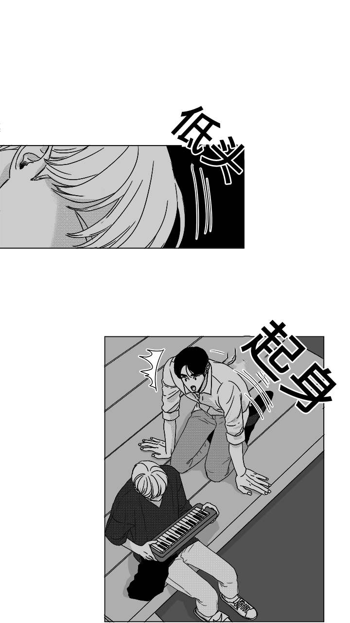 恶魔漫画,第37话2图