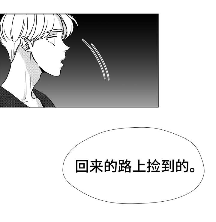 恶魔低语时漫画漫画,第37话2图