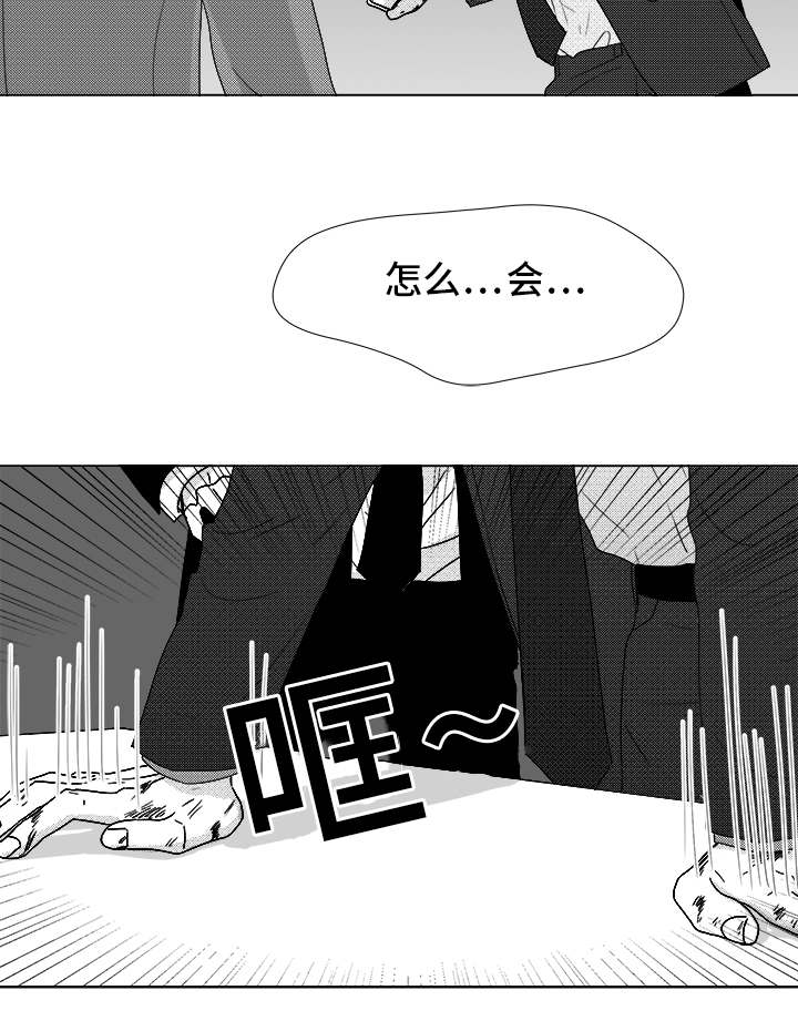 恶魔漫画,第83话1图