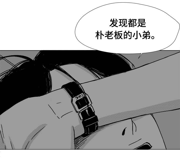 恶魔的契约家人漫画漫画,第36话1图