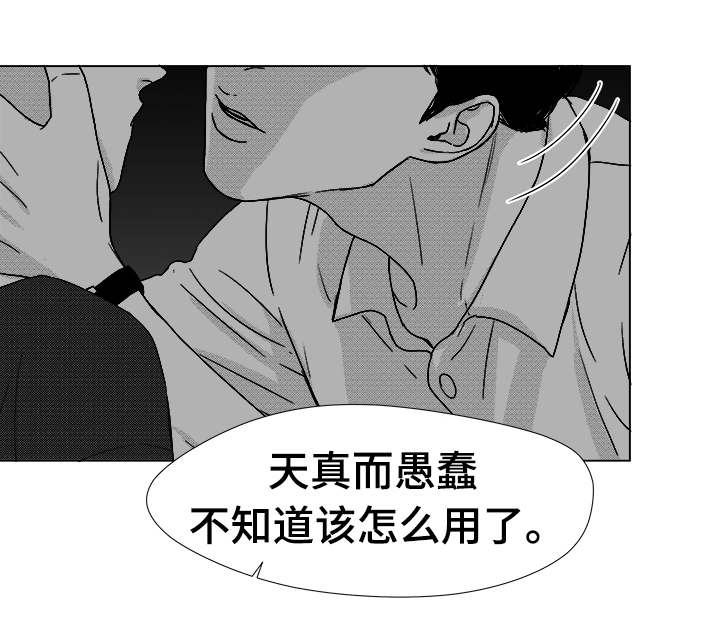 恶魔法官电视剧免费观看tv韩剧网漫画,第38话1图