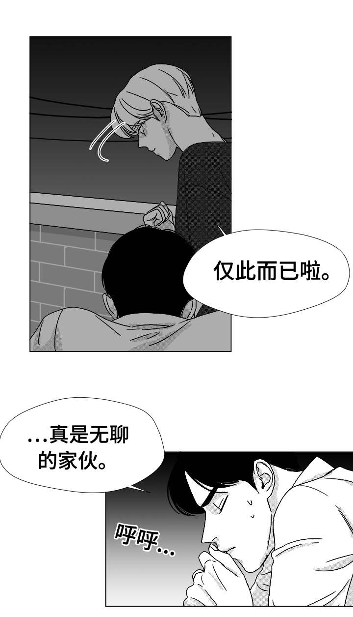 恶魔法则动漫免费观看全集完整版在线观看漫画,第37话2图