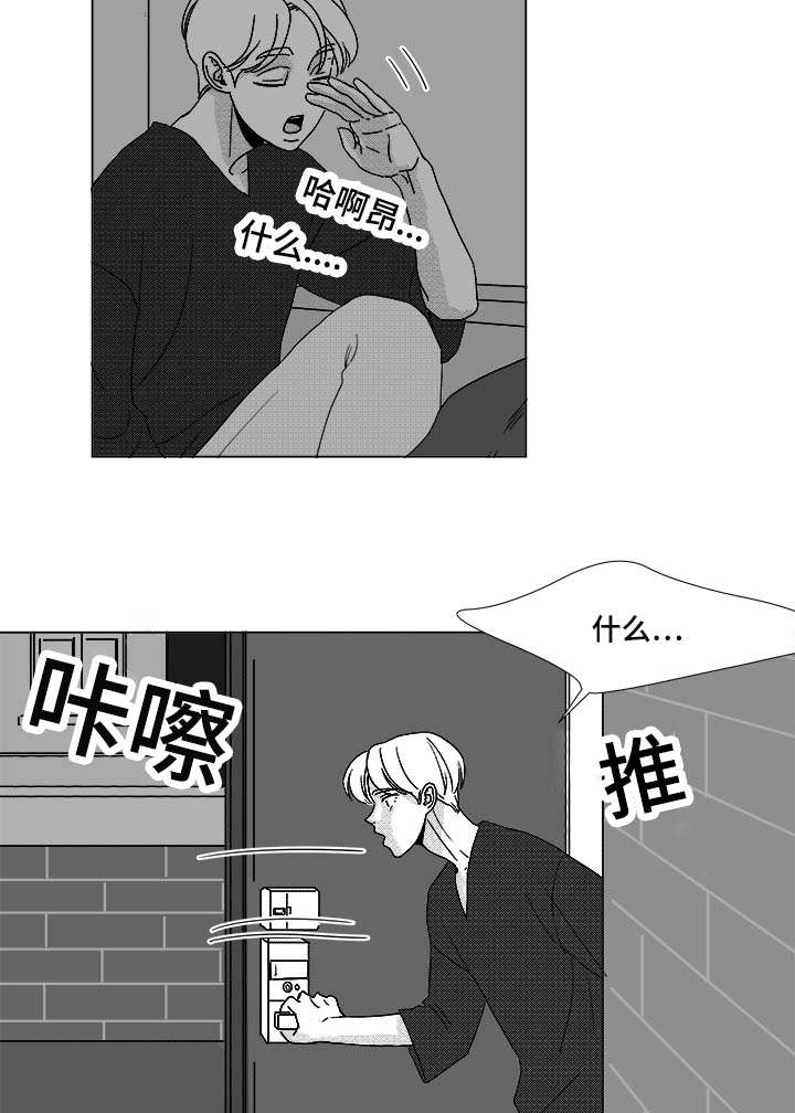 恶魔轮转盘赌秒玩漫画,第36话1图