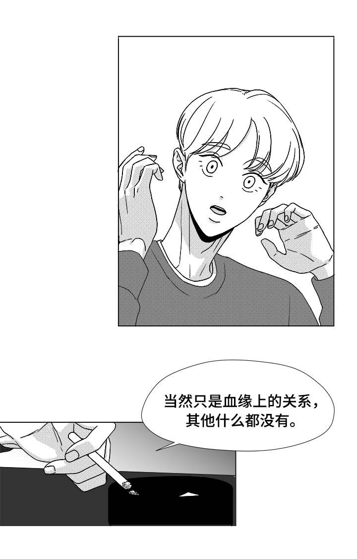 恶魔高校第一季樱花动漫在线观看漫画,第41话1图