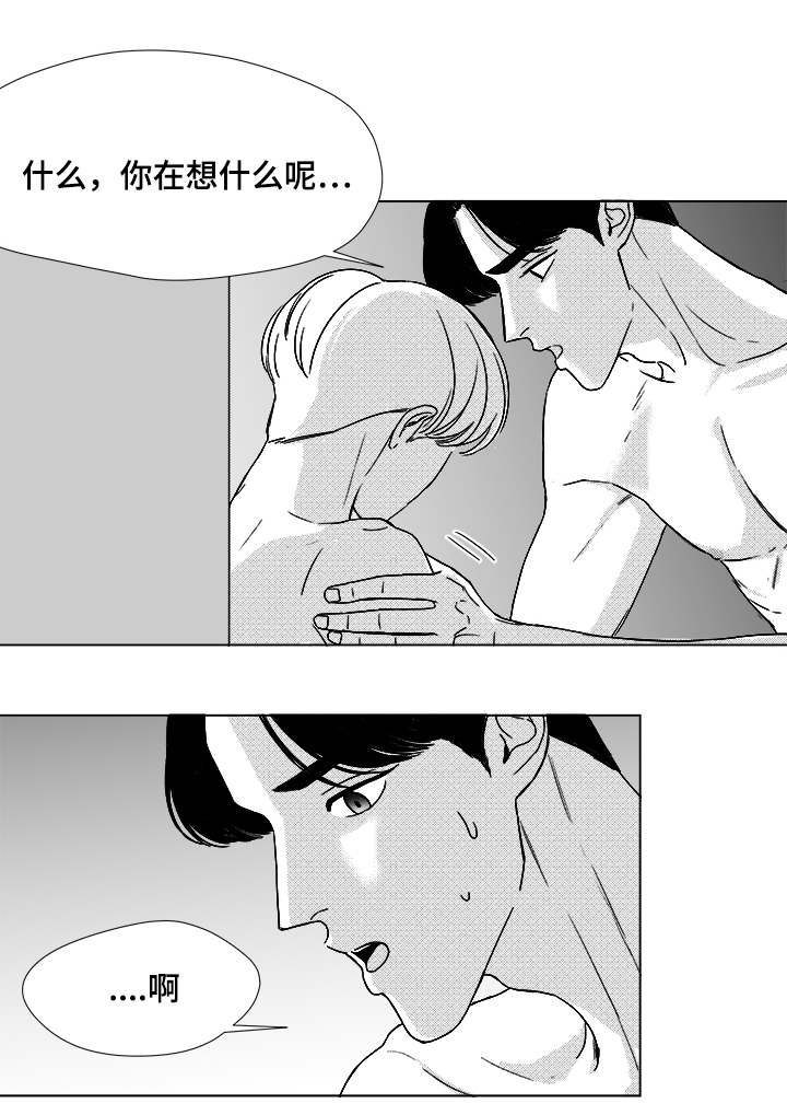 恶魔法则动漫免费观看全集完整版在线观看漫画,第48话2图