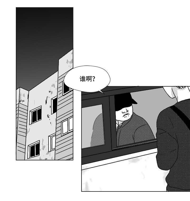 恶魔轮转盘赌电脑下载漫画,第69话1图