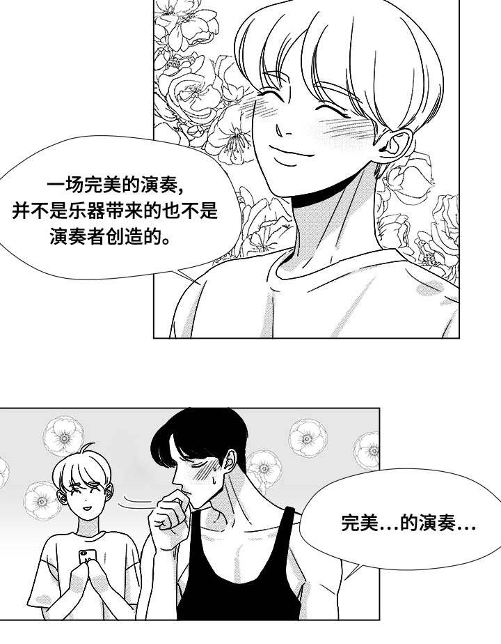 恶魔漫画,第35话2图