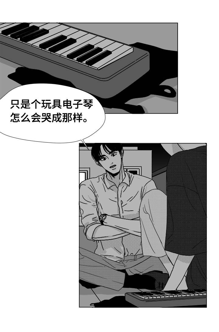 恶魔姐姐漫画,第38话2图