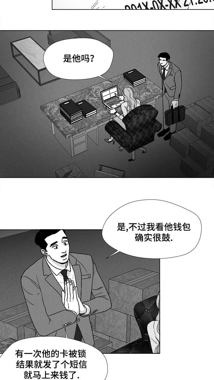 恶魔漫画,第59话1图