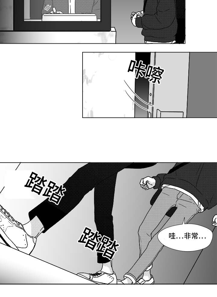 恶魔轮转盘赌电脑下载漫画,第69话2图