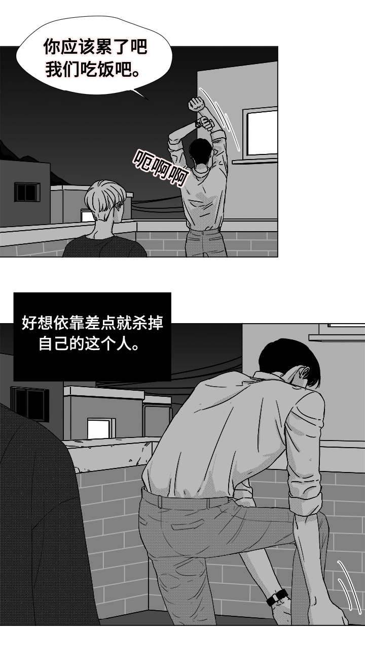 恶魔漫画,第38话2图