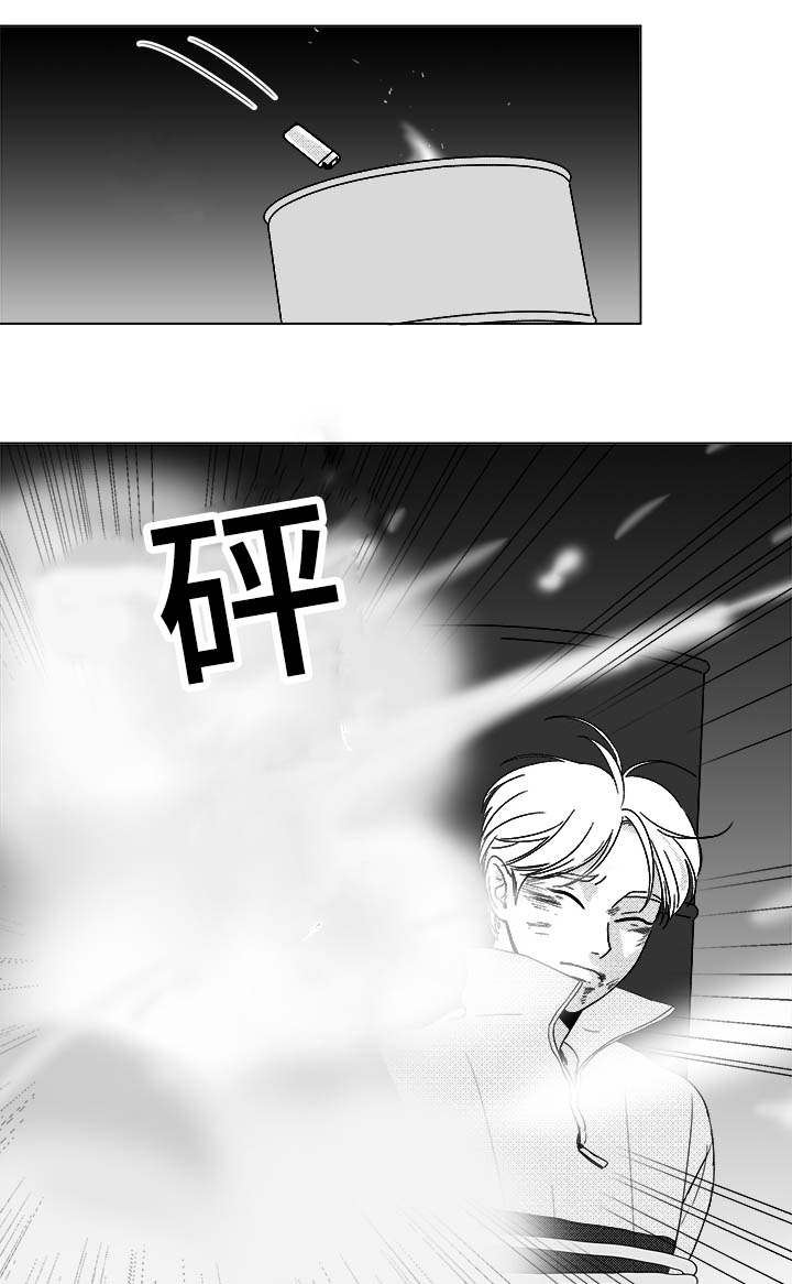 恶魔人旧版漫画,第24话2图