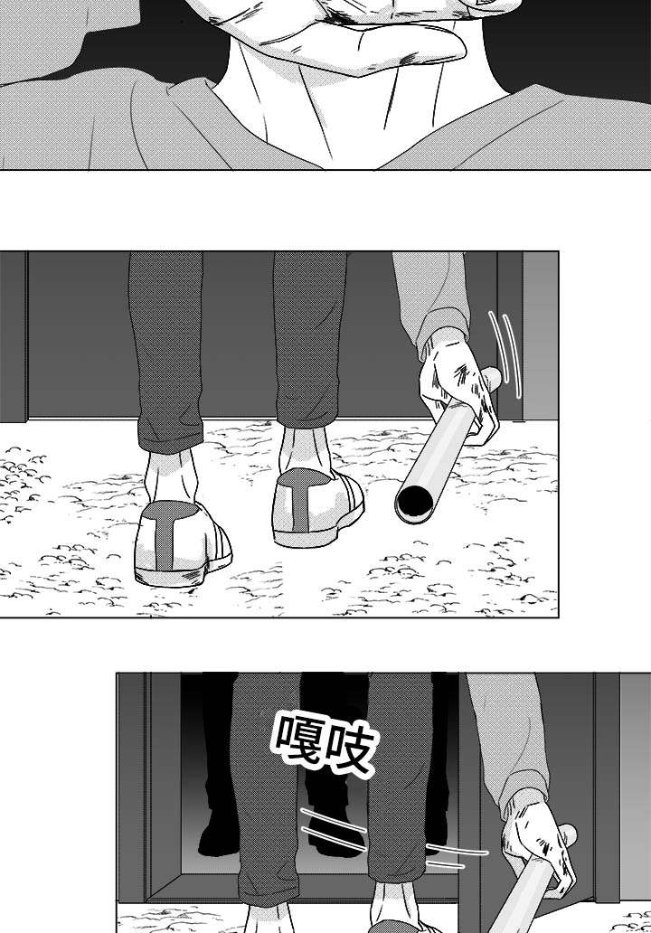 恶魔高校第三季漫画,第80话1图