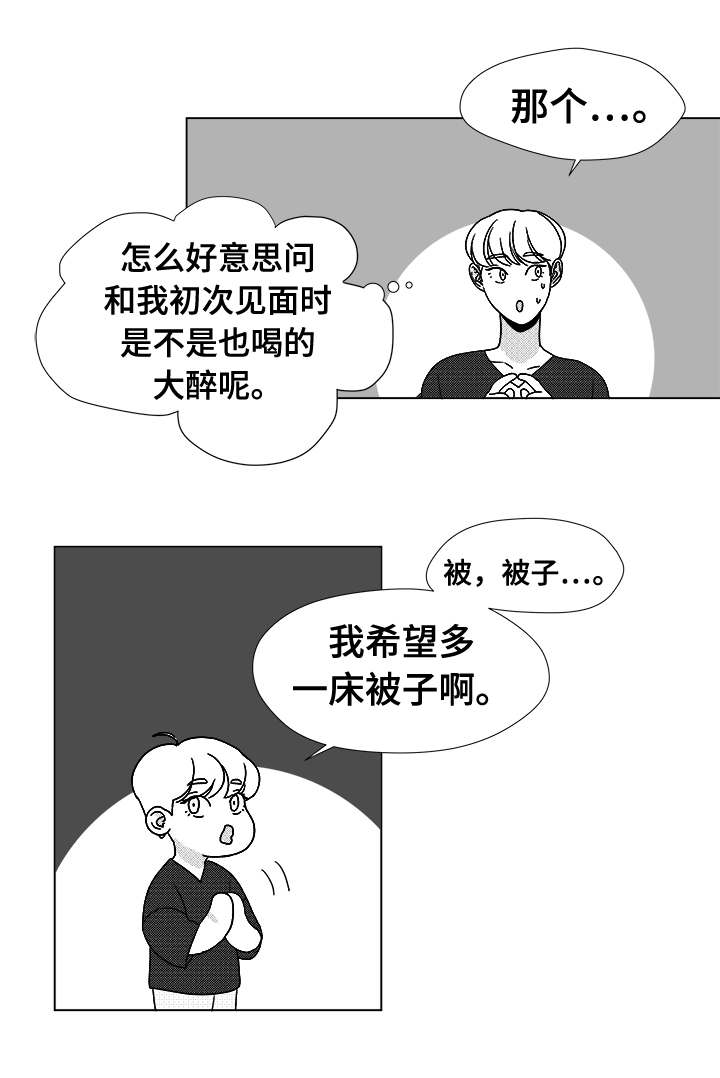 恶魔漫画,第36话1图