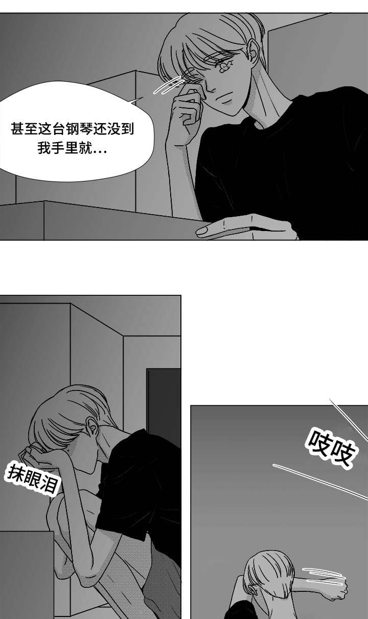 恶魔漫画,第74话2图