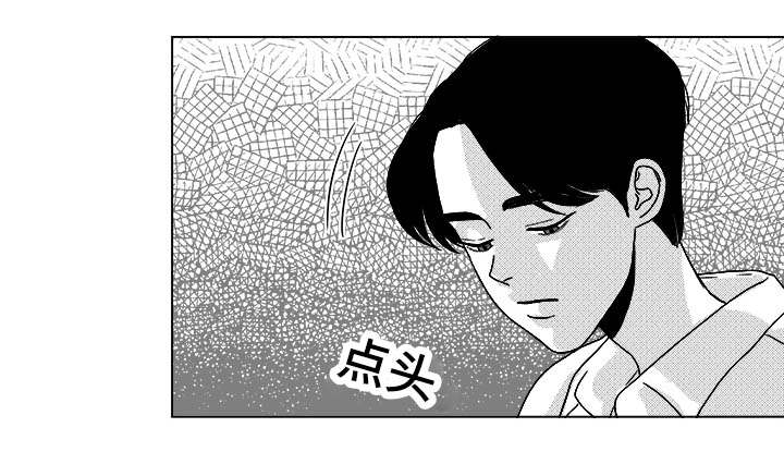 恶魔基因漫画,第31话1图