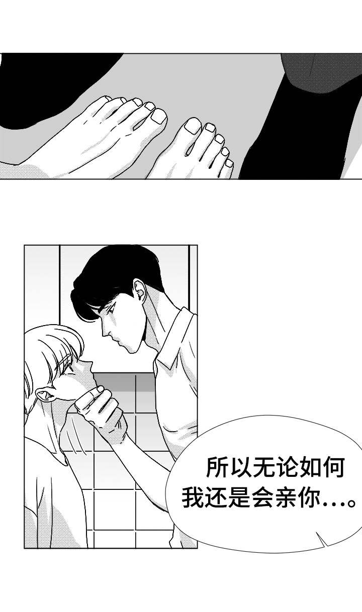 恶魔囚笼电影播放漫画,第46话1图