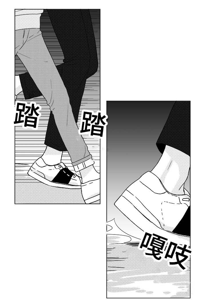 恶魔漫画,第25话2图