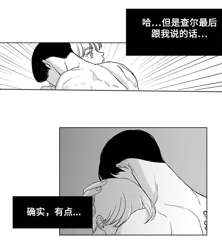 恶魔战线漫画,第49话1图