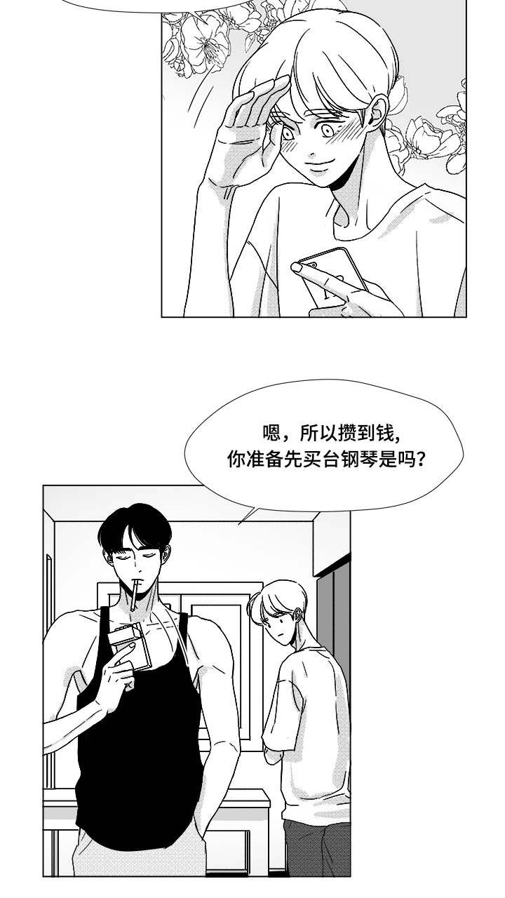 恶魔漫画,第35话2图