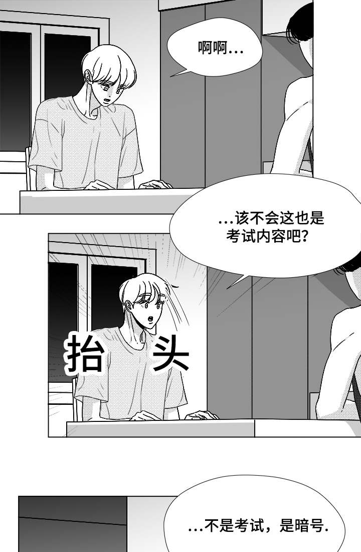 恶魔漫画,第50话1图