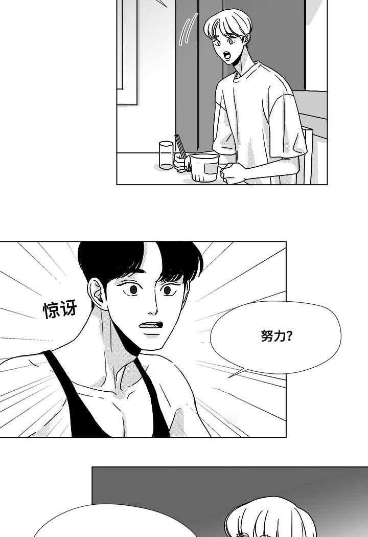 恶魔漫画,第33话1图