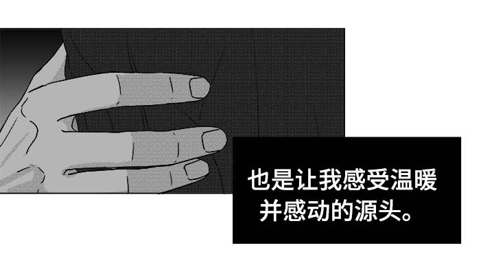 恶魔漫画,第38话2图