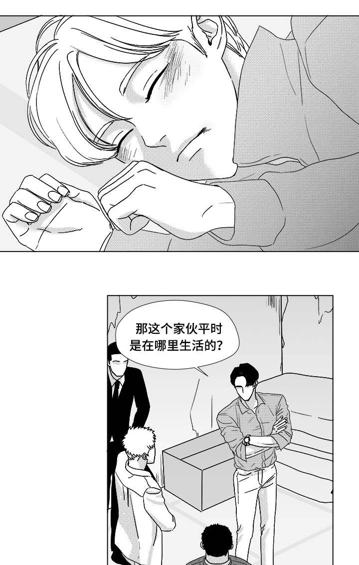 恶魔的崛起电影完全版漫画,第27话2图