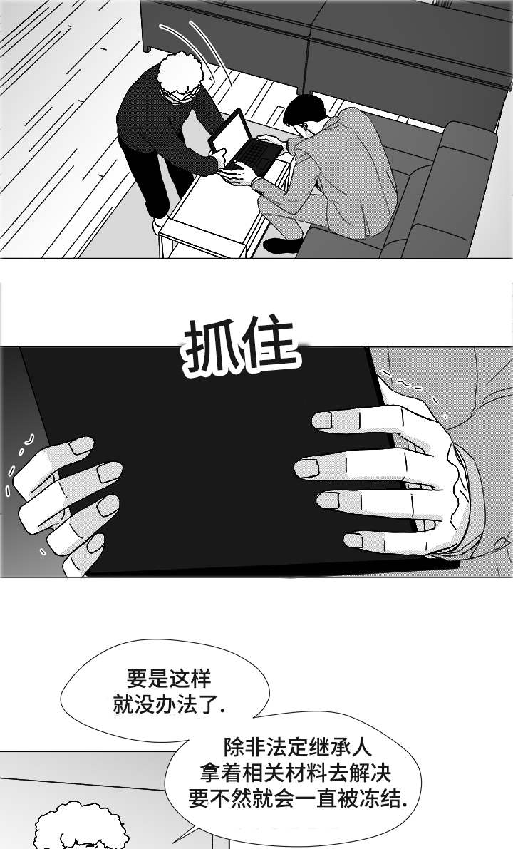 恶魔高校在线观看动漫全集免费版漫画,第57话1图