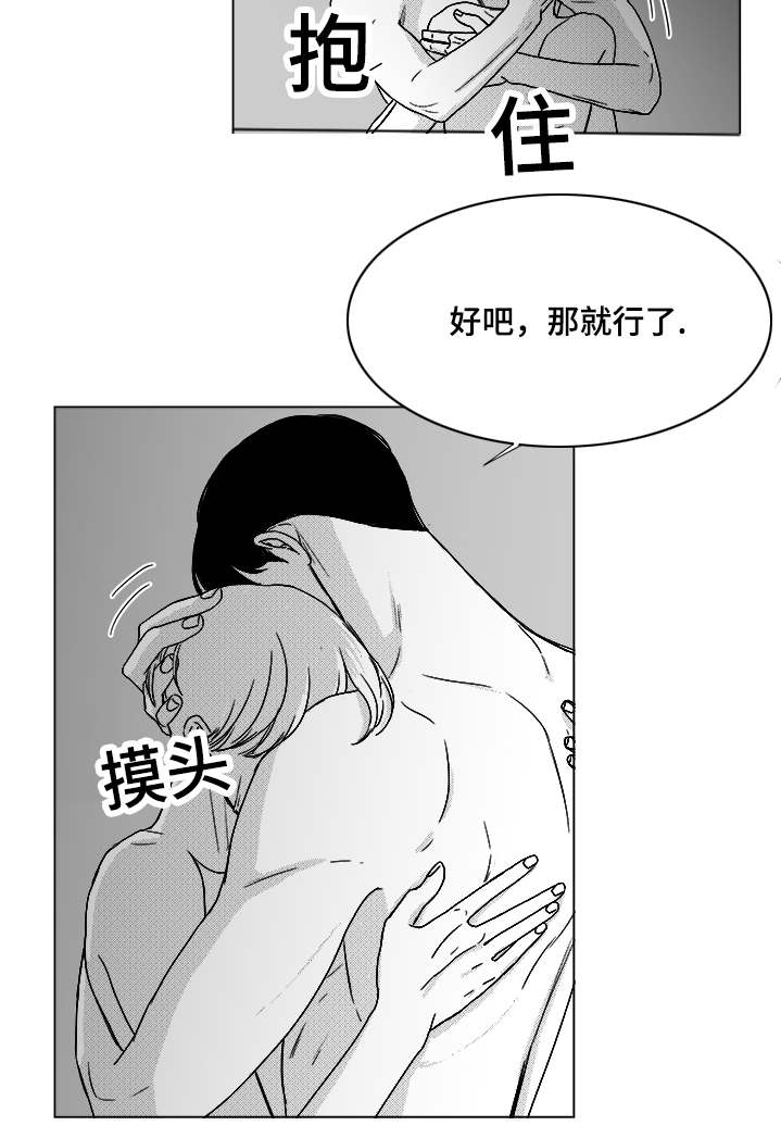 恶魔漫画,第48话1图