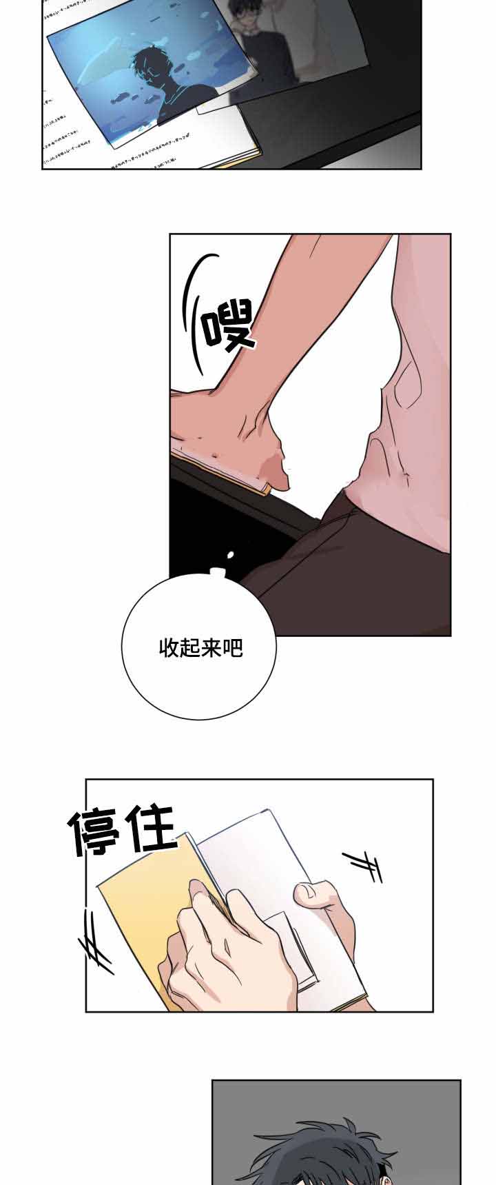 恶搞之家第一季漫画,第22话1图