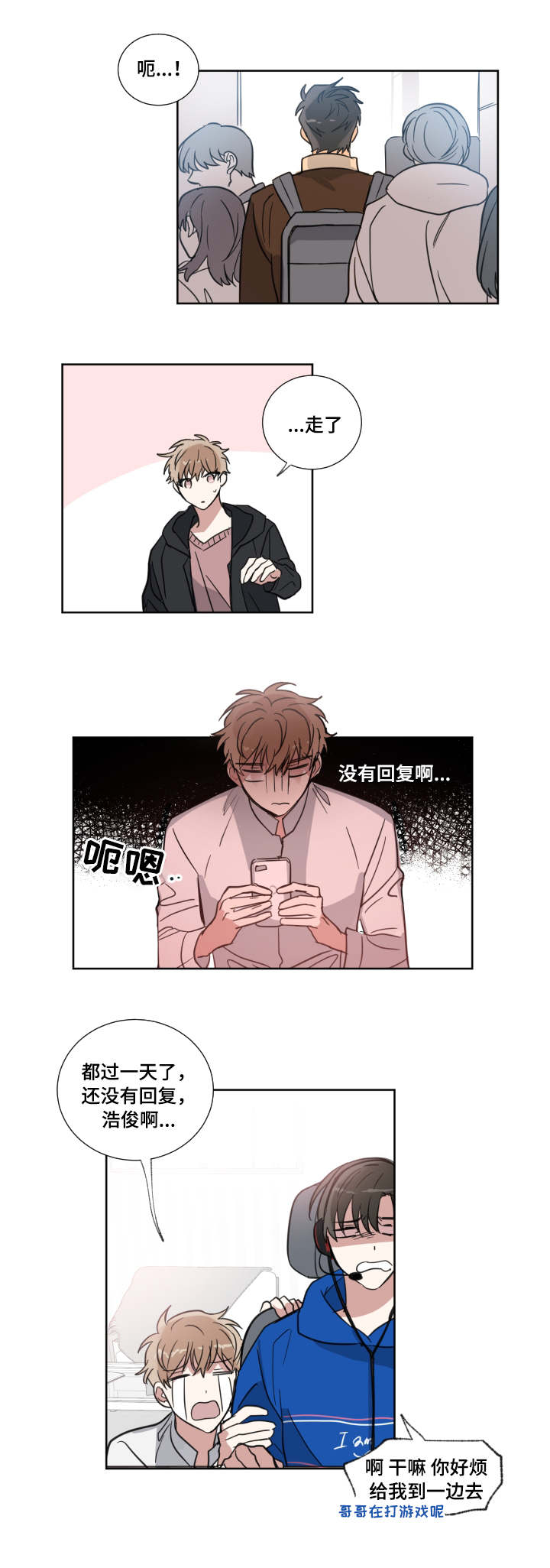 扼元最新章节无弹窗笔趣阁漫画,第4话1图