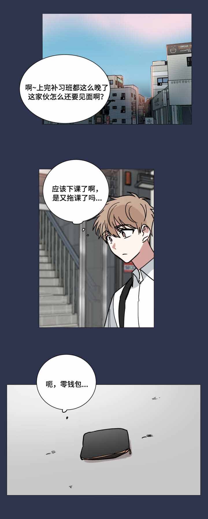 扼元txt下载八零漫画,第40话1图