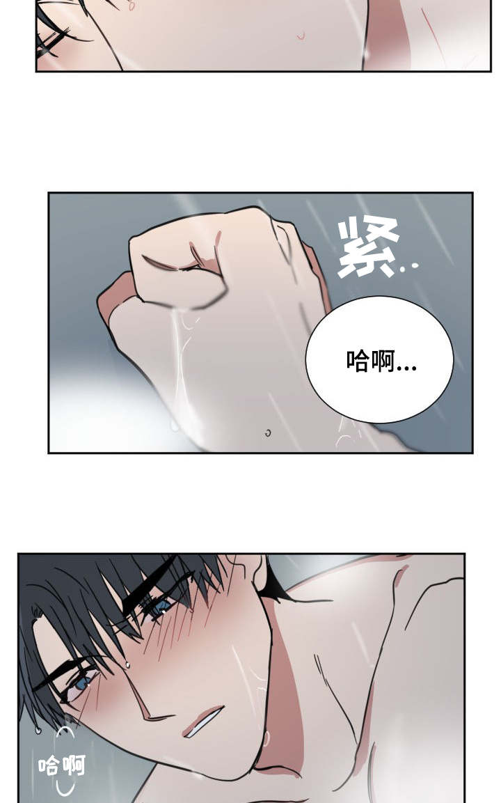 鳄渊晴子漫画,第37话1图