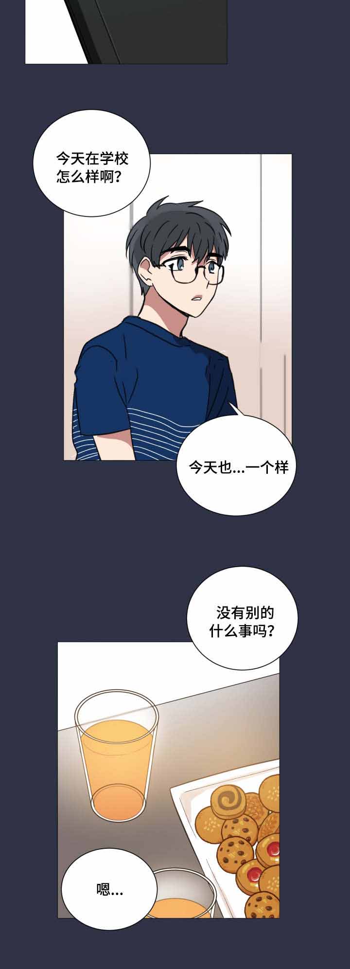 恶缘百物语漫画,第34话2图