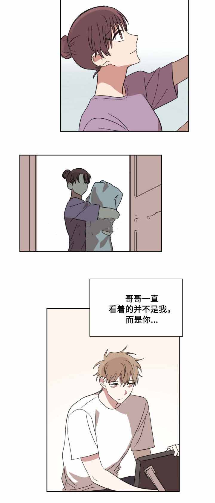 恶缘漫画,第27话2图