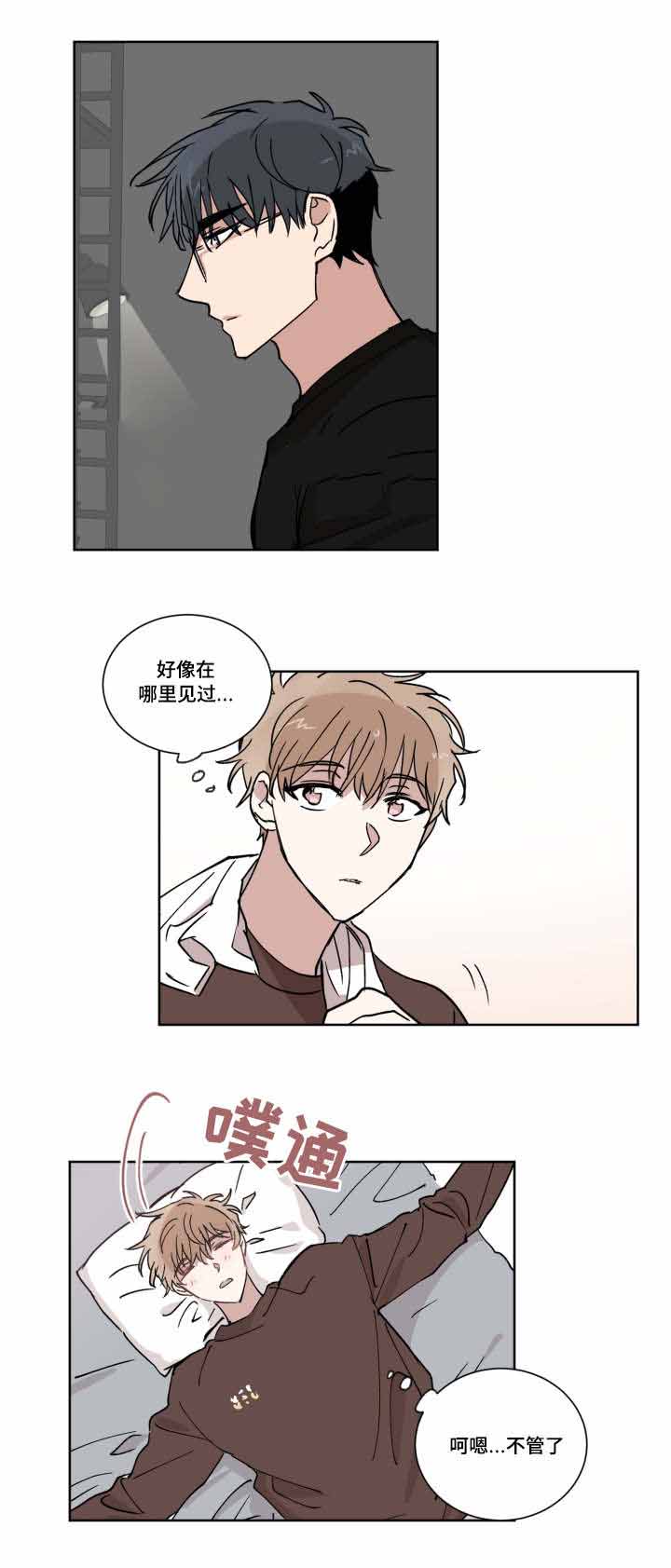 恶缘五十二年何时结束漫画,第10话1图